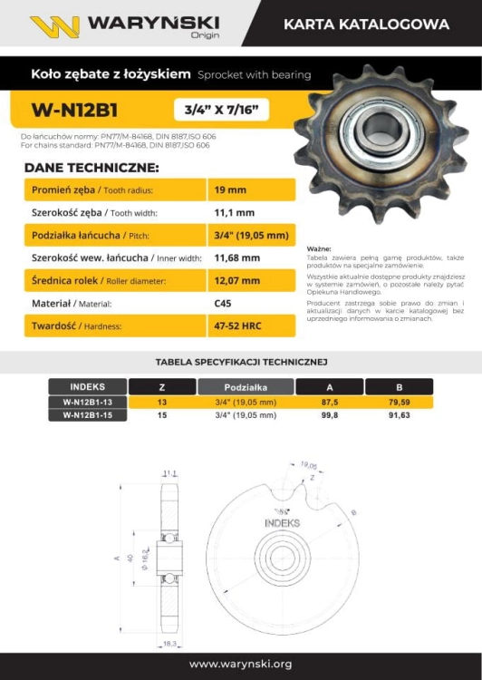 W-N12B1-15_0.png